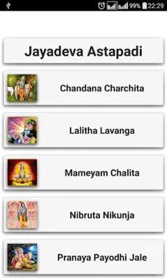 Jayadeva Ashtapadi android App screenshot 9