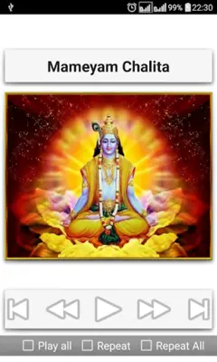 Jayadeva Ashtapadi android App screenshot 4